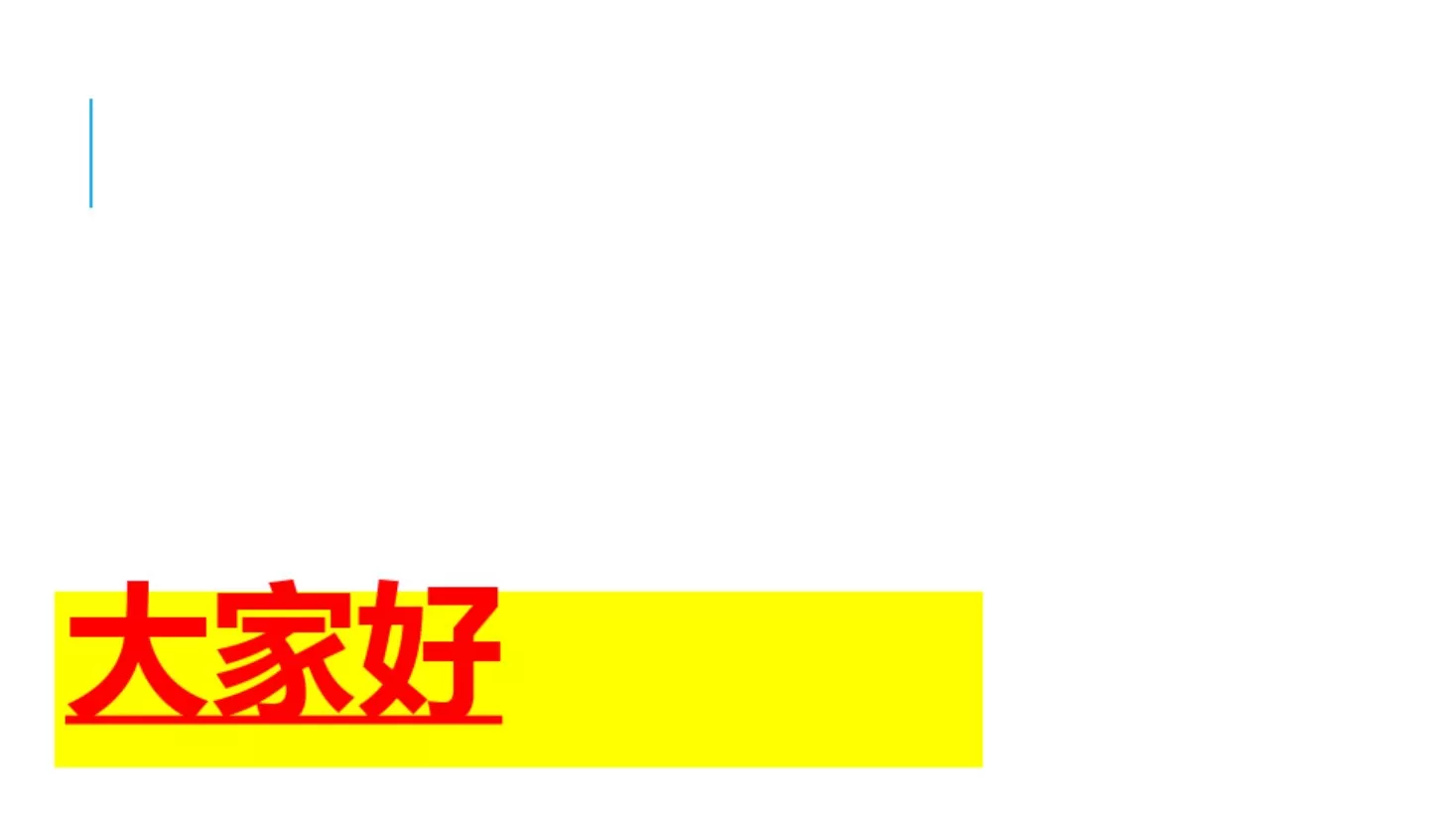 护士长述职报告 预览图