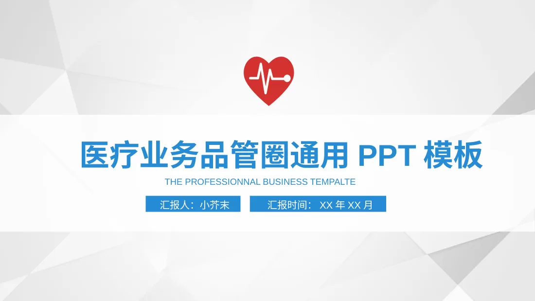 品管圈22