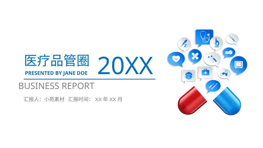 品管圈36 预览图