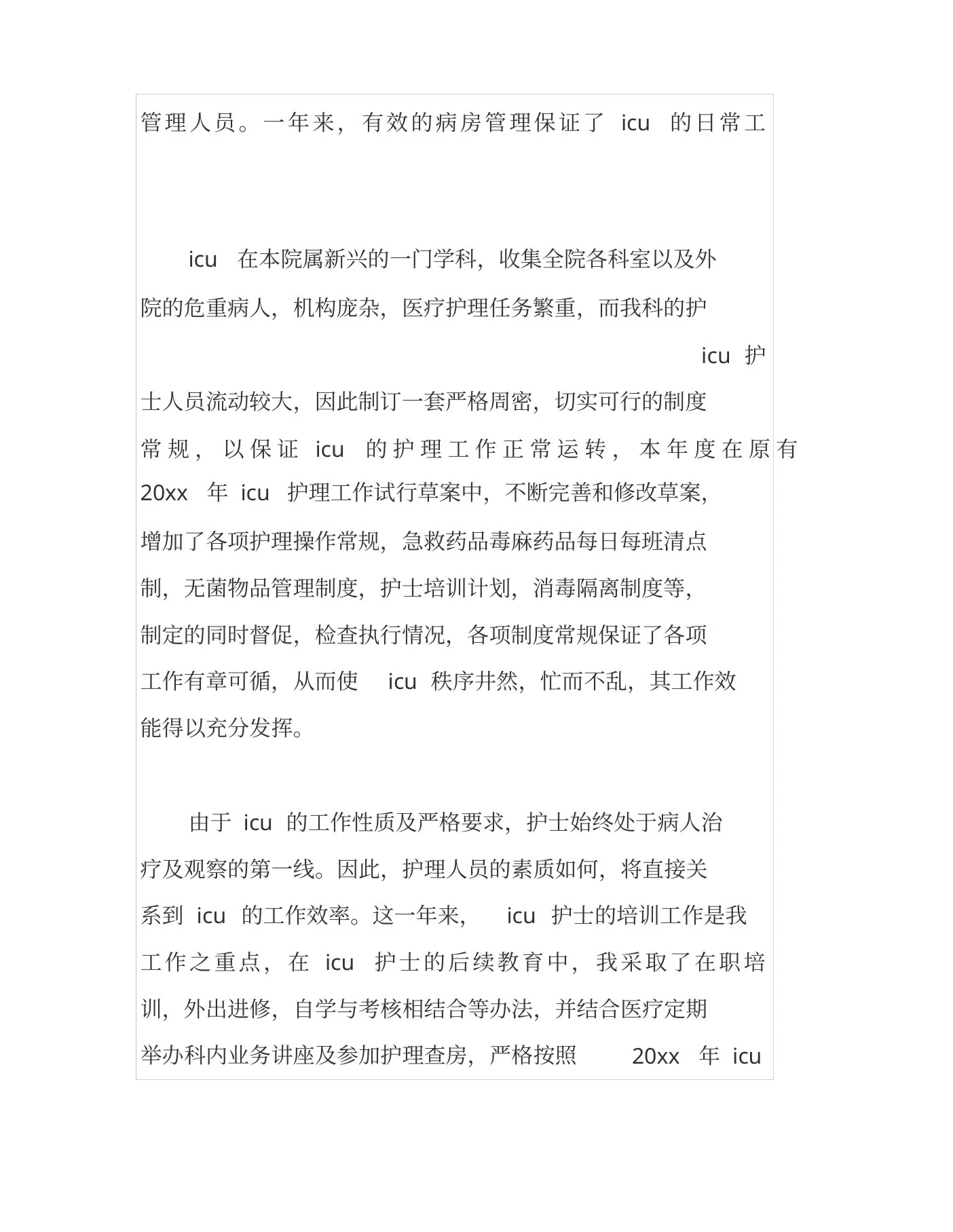 重症监护科护士长个人工作总结 预览图