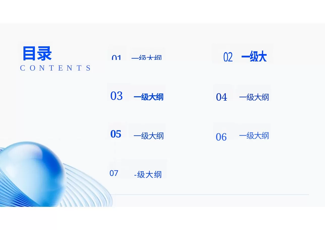 护理工作现存问题的原因分析及整改措施 预览图