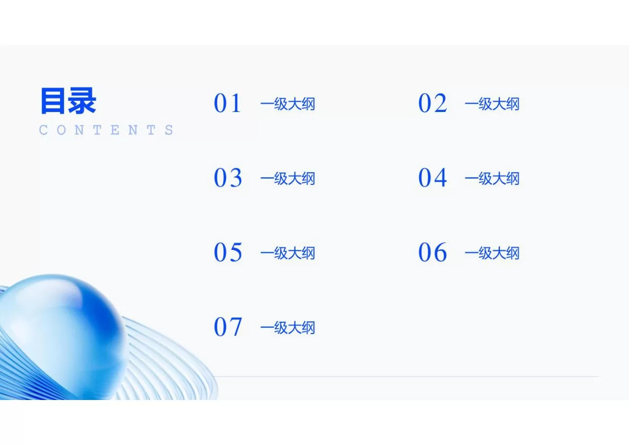 护理工作现存问题的原因分析及整改措施 预览图