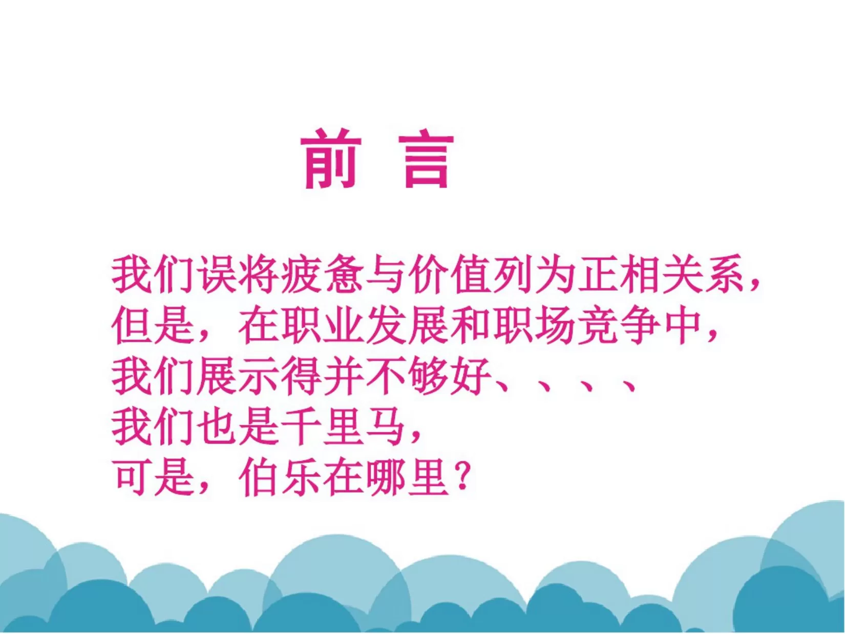(完整版)护理质量控制的方法(1) 预览图