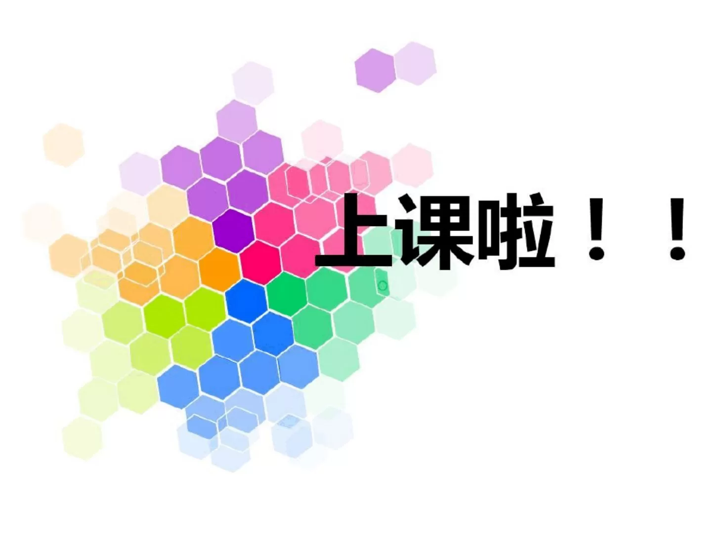 护理质量评价标准及方法ppt课件 预览图