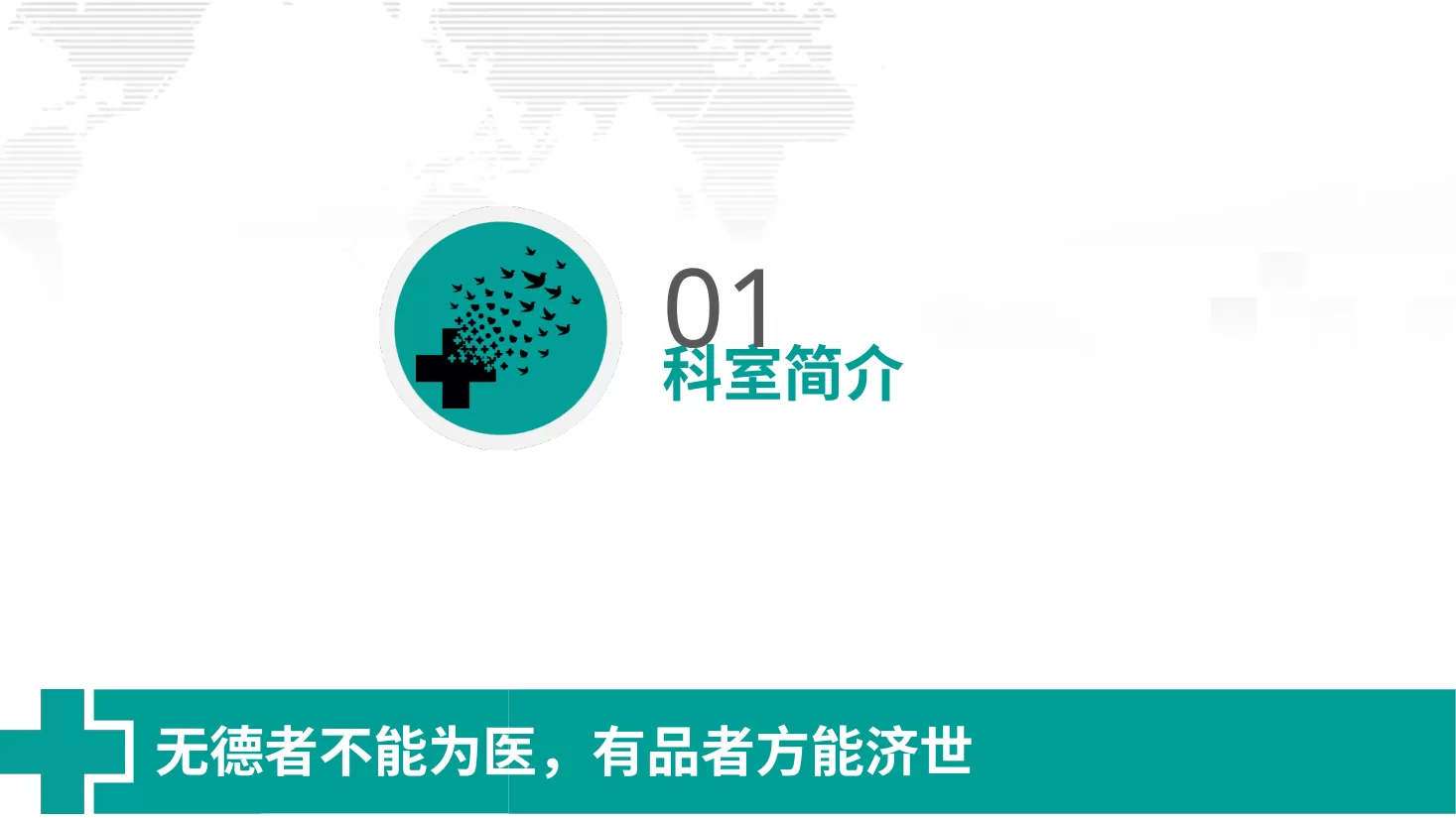 品管圈09 预览图