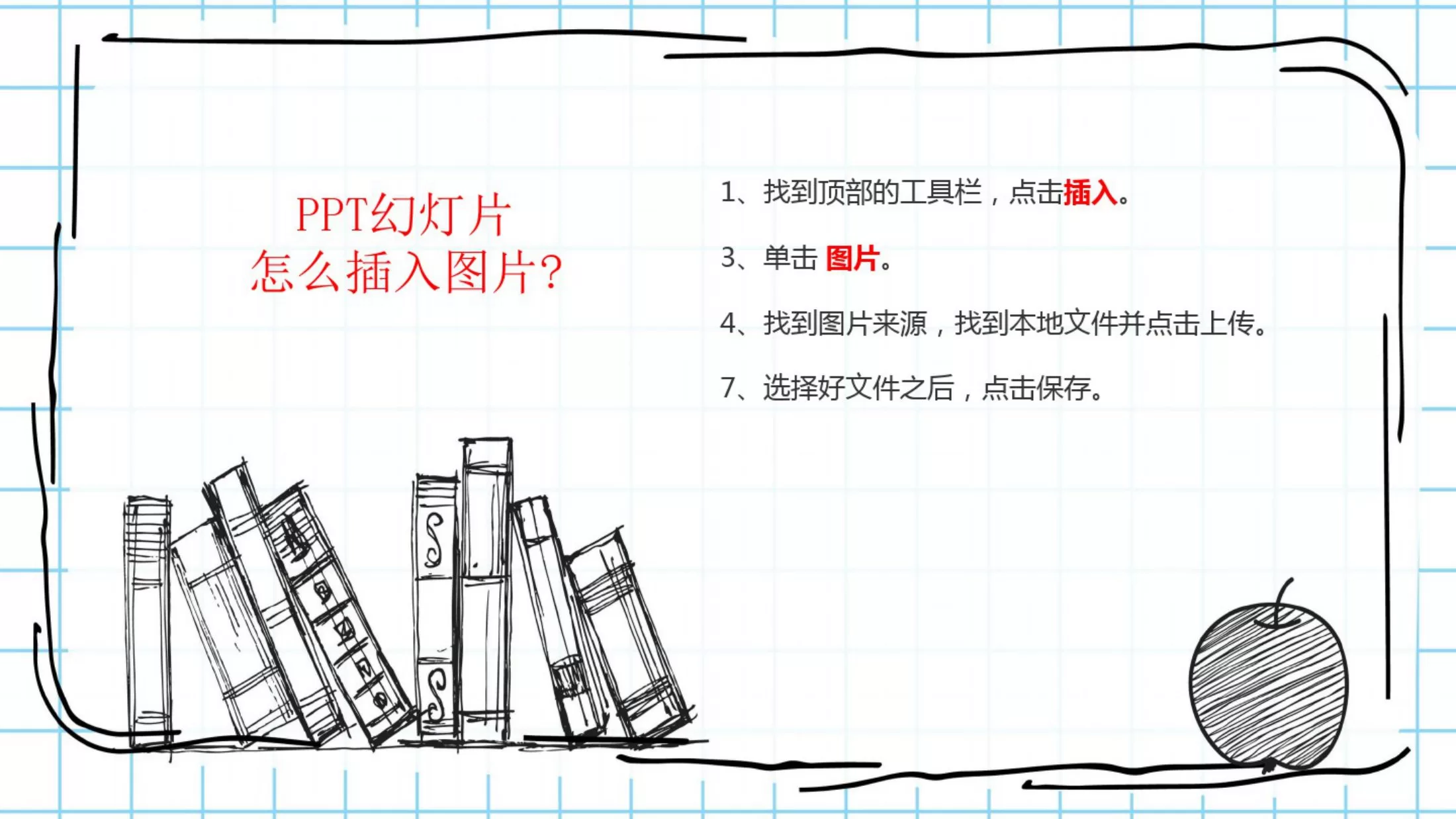口腔科护士长竞聘演讲稿ppt 预览图