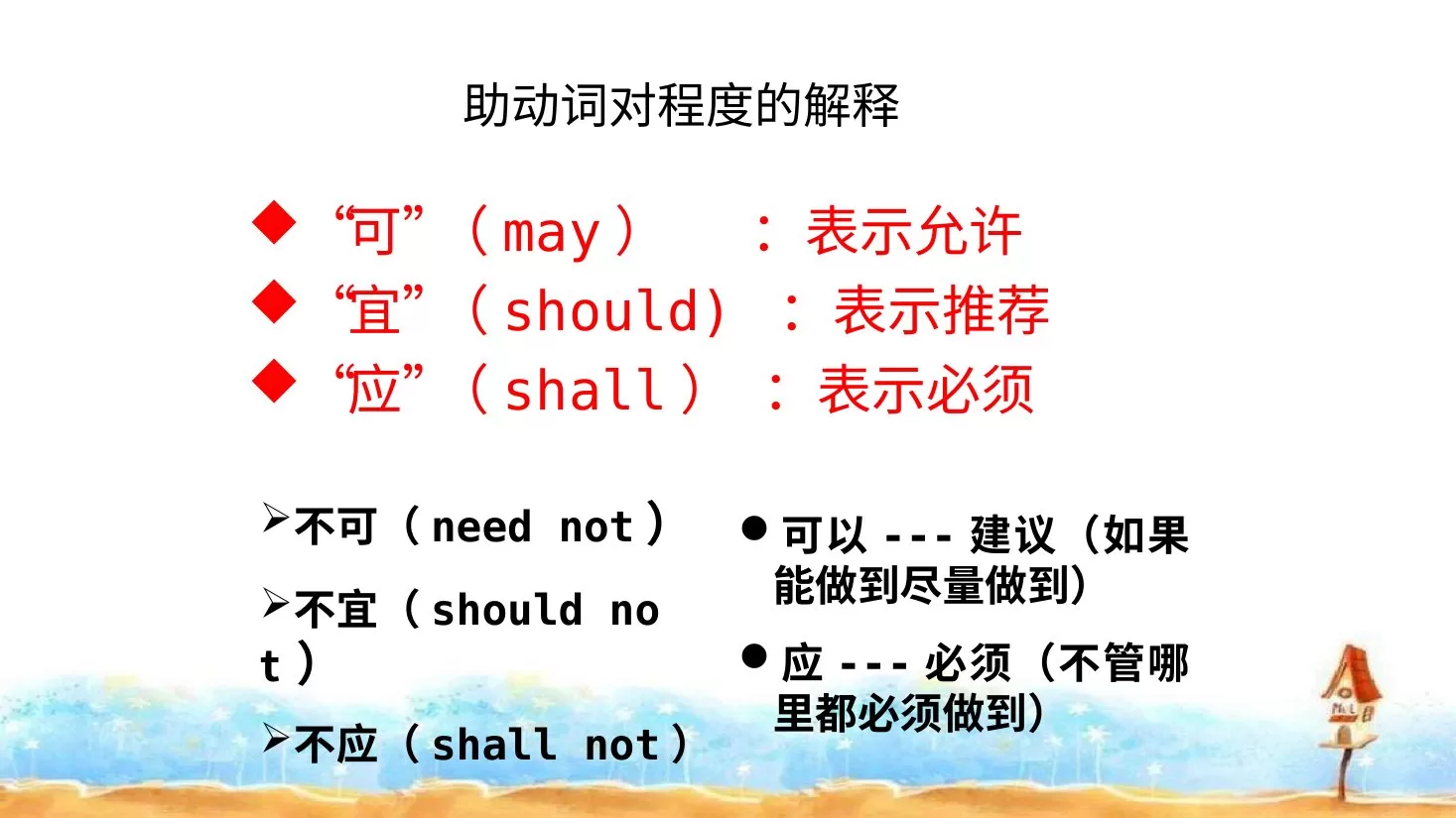 静脉治疗护理技术操作规范解读培训PPT静脉治疗护理知识培训 预览图