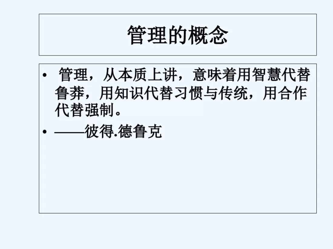 护士长PPT 预览图