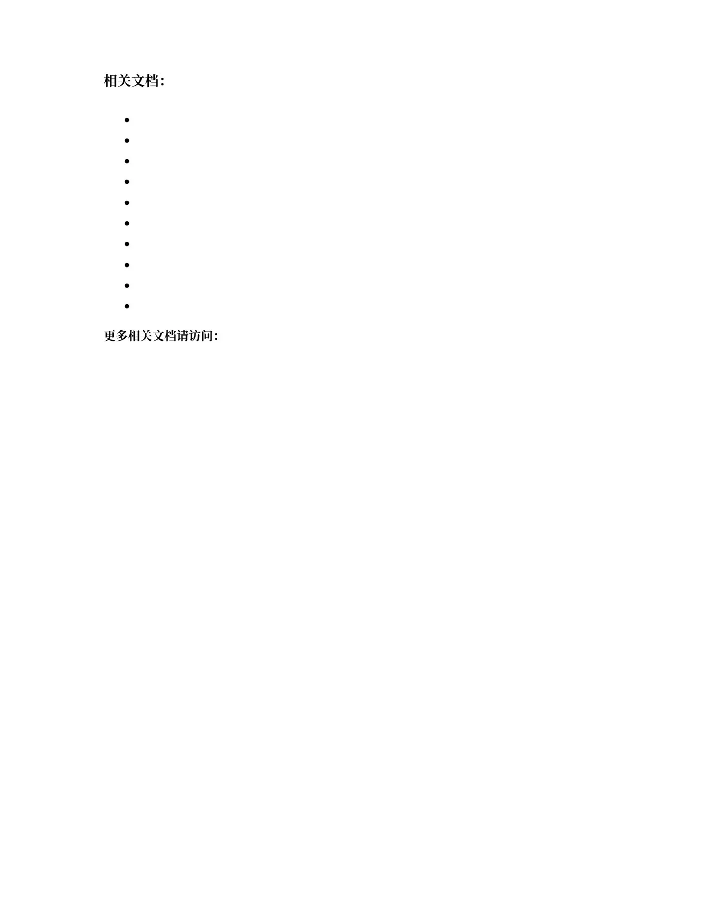 护士长周工作计划 预览图
