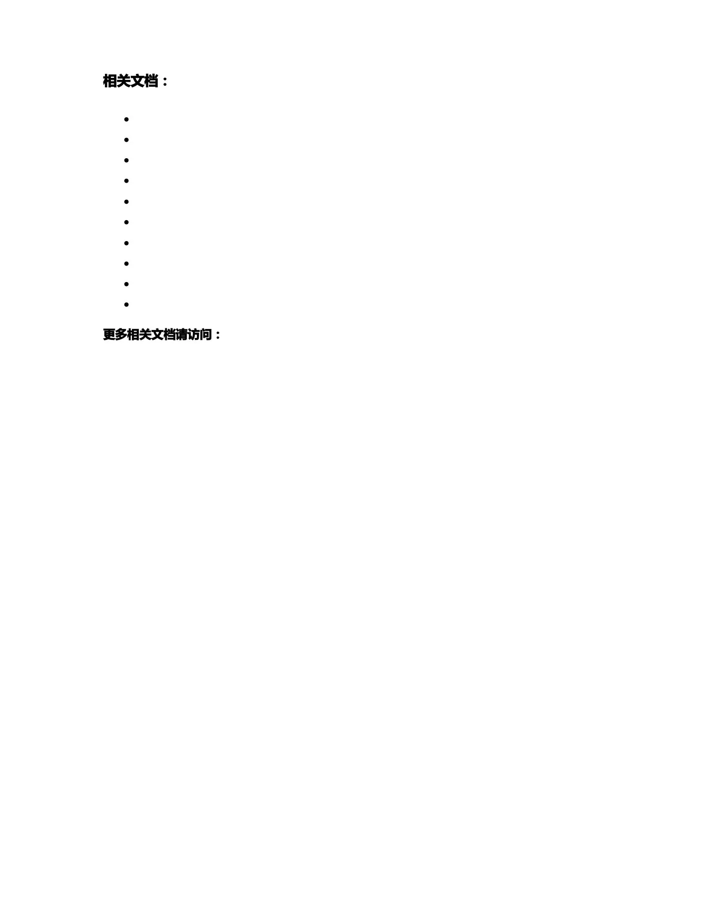 护士长周工作计划 预览图
