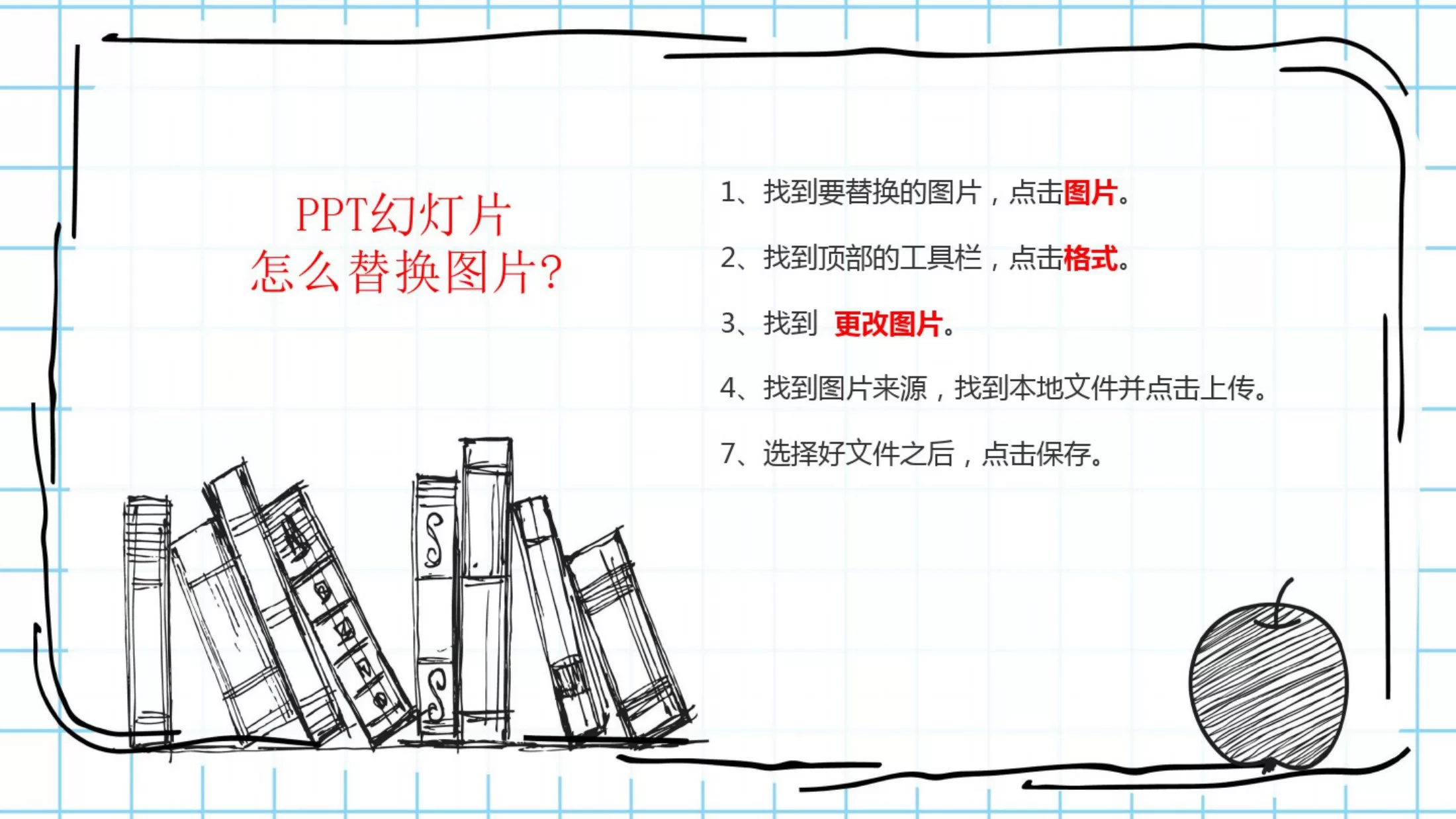 口腔科护士长竞聘演讲稿ppt 预览图