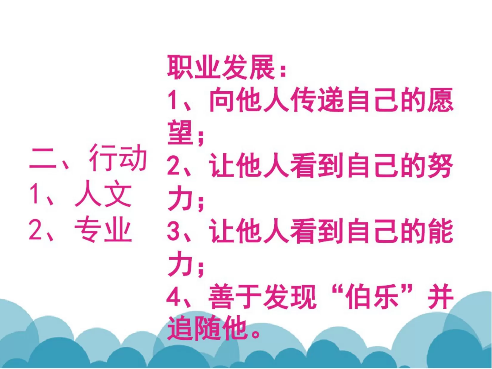 (完整版)护理质量控制的方法(1) 预览图