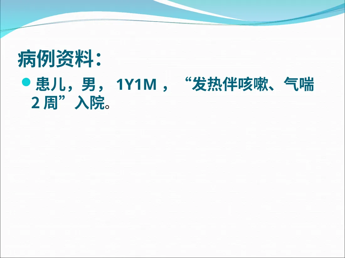 坏死性肺炎 预览图