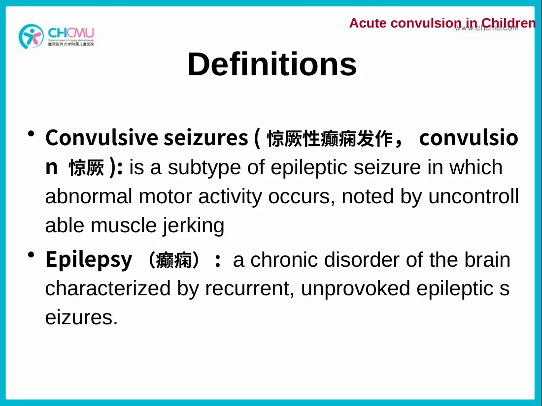 Acute convulsion in Children
J 预览图