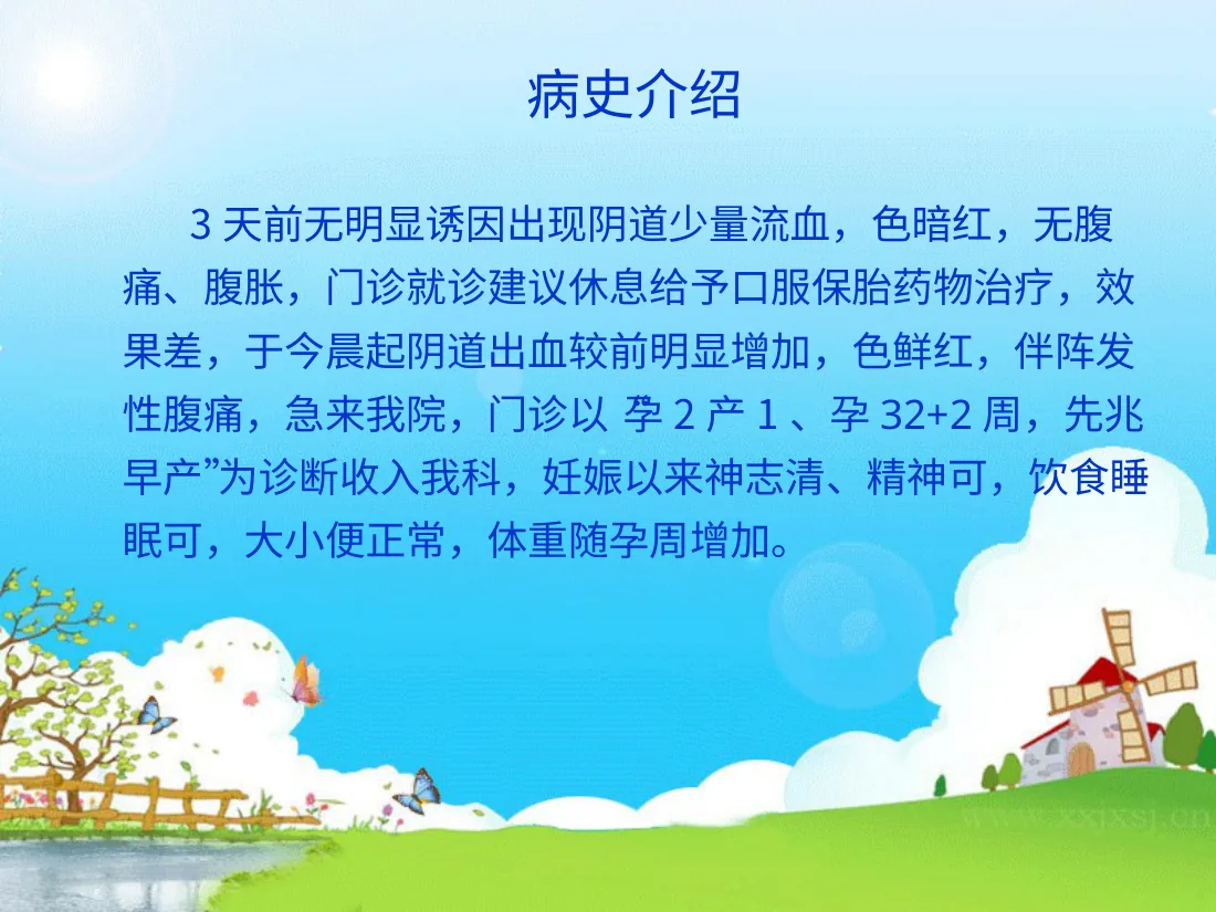 新生婴儿护理(1) 预览图
