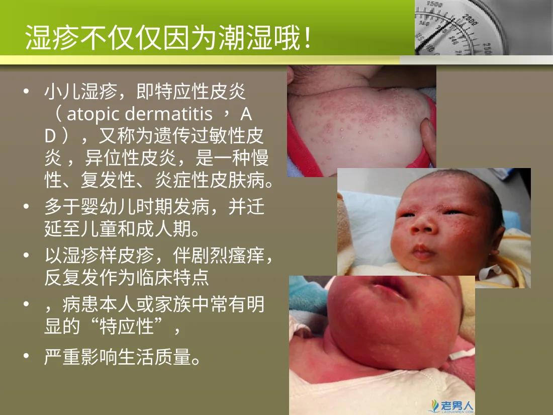 044.儿科时间 预览图